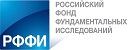 РФФИ