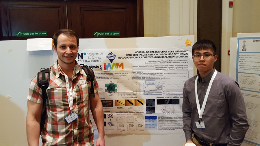 IWAM-2018