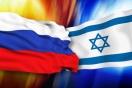 СЕДЬМАЯ РОССИЙСКО-ИЗРАИЛЬСКАЯ  двусторонняя конференция   "Оптимизация состава, структуры и свойств металлических, оксидных, композиционных,  нано- и аморфных материалов"